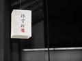 冰球比分雷速-实时冰球比分查询数据缩略图